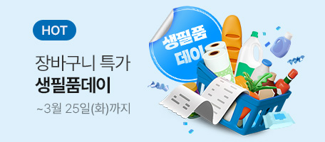 로그인배너